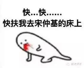 配一脸金丝草和千颂伊的弟弟在一起了 配一脸金丝草和千颂伊的弟弟在一起了