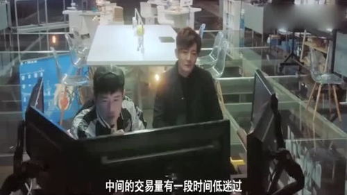 暗黑者3美女主播约男子见面,飞哥这表情无敌了