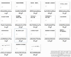  聊天工具最新软件订阅jz5u绿色下载站
