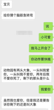  发条乐点世界杯上俄罗斯踢球怎么跟跳交谊舞似的