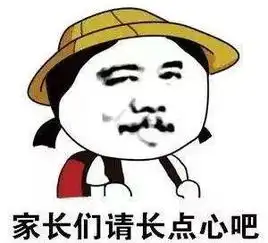 不屑表情包图片 图库社