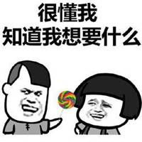  悲伤表情包躺流泪微信头像图片大全