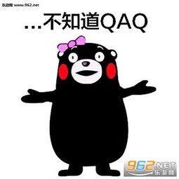 表情包图片下载大全我单