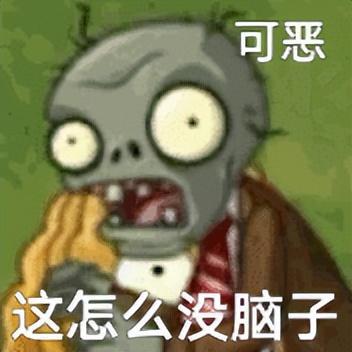  豁怼人文案表情包狠狠地增加了