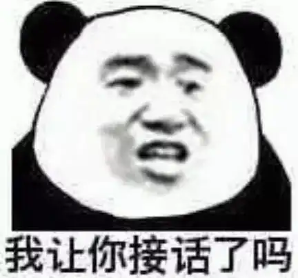 斗图表情包乌龟亲妈