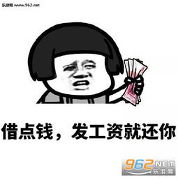  再玩五分钟手机结果五十分钟都不止赢一把就睡结果玩了好多吧表情包下载乐游网游戏下载
