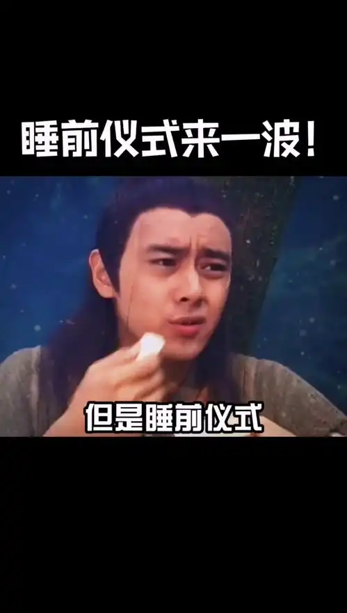 恩想你想你想你表情包撩