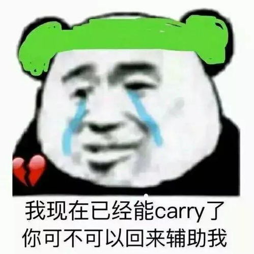  搞笑表情包你好贪心啊,有了双下巴还想要双眼皮