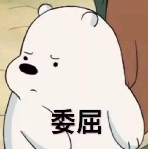 美了美了歌词表情包秋季