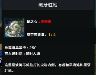 命运方舟巨人之心收集命运方舟巨人之心获取方式攻略一聚教程网 命运方舟巨人之心收集命运方舟巨人之心获取方式攻略一聚教程网