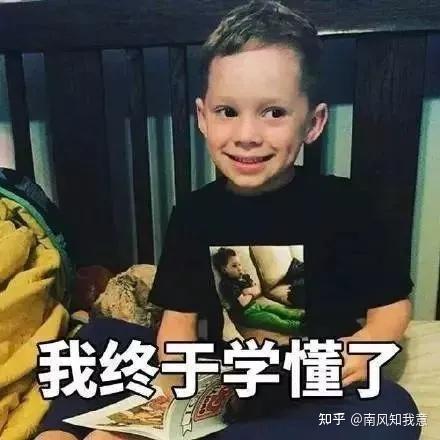  我写的完几万字的论文,却读不懂导师的表情包