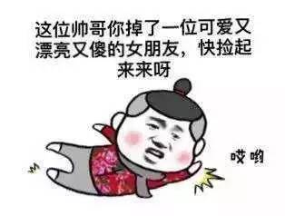 三八节撩汉撩妹必备表情包,终于不怕冷场了