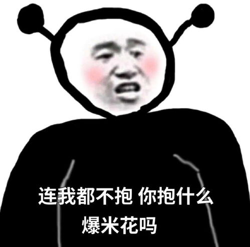  这又是啥沙雕表情,爷i了