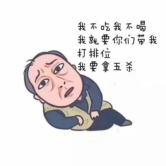 苏大强表情包生成器王者