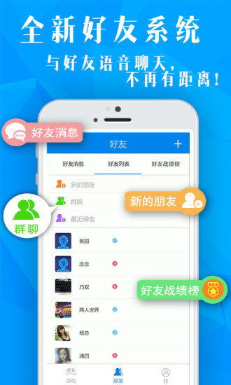 斗地主点赞表情