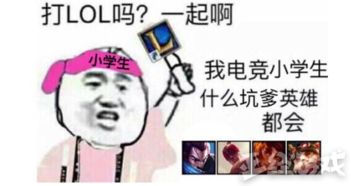  玩家讨论如果腾讯代理了dota2,人数起码多3倍,小学生占一半