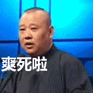 比可乐还赞的肥宅快乐水家乡特供版你还记得吗 比可乐还赞的肥宅快乐水家乡特供版你还记得吗