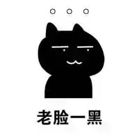 哭笑不得的尴尬表情包