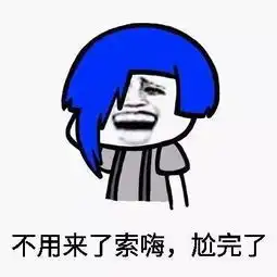 来吧,一起尬舞 来吧,一起尬舞