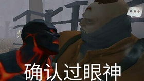 第五人格表情包图片伽拉