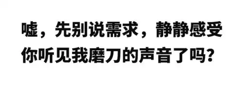 有了这套大文字表情包,设计师撕逼再也不会输了 有了这套大文字表情包,设计师撕逼再也不会输了