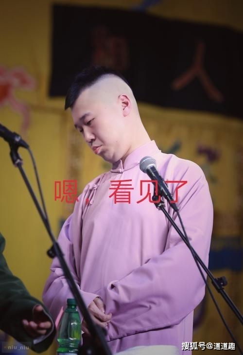  表情包系列番外篇德云社张云雷专属表情120张,网友分享