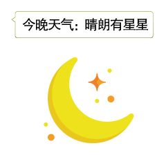 会动的夫妻聊天表情包