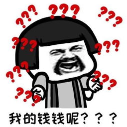  幽默笑话我们温州呢只有浙江温州浙江温州江南皮革厂倒闭了