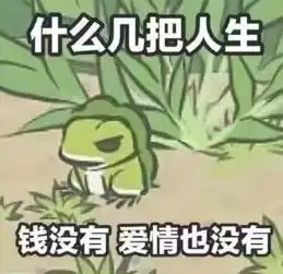 我们只给2楼以下的开户每日轻松一刻2月6日晚间版 我们只给2楼以下的开户每日轻松一刻2月6日晚间版