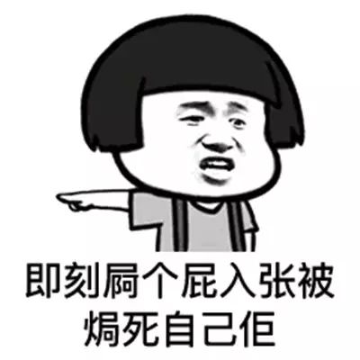  笑话段子前天在阳台晒被子,楼下有个小女孩大喊旺财