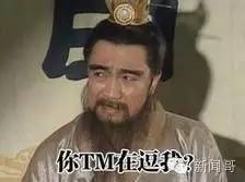  娇妻劈腿好兄弟,假如王宝强活在金瓶梅里会有啥下场