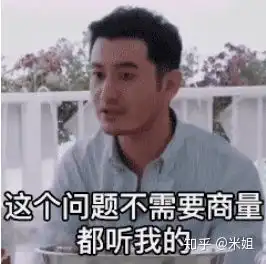 黄晓明的霸道总裁语录,用英文怎么表达 黄晓明的霸道总裁语录,用英文怎么表达