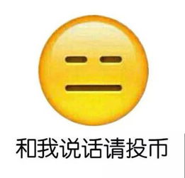 画圈圈表情包视频水电费
