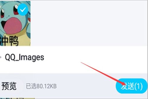 百度贴吧泡泡表情包qqqq