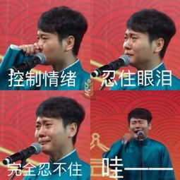  忍不住了表情包忍不住了微信表情包忍不住了qq表情包发表情fabiaoqing.com
