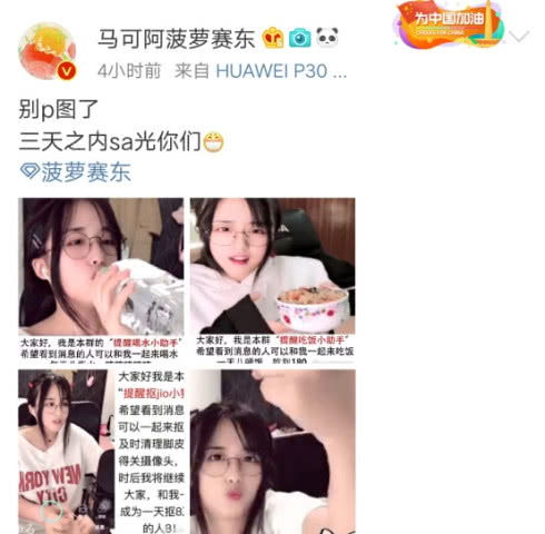 表情知名女主播的独白,不要再p了,我是一个没有感情的杀手表情 表情知名女主播的独白,不要再p了,我是一个没有感情的杀手表情