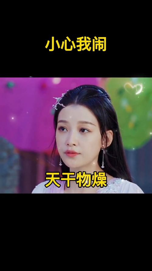  天干物燥配音表情包情侣夫妻艾特你想艾特的人孙怡