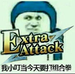  致命打鸡表情包致命打鸡表情包下载