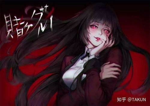 输掉1000000000000元是一种怎样的体验
