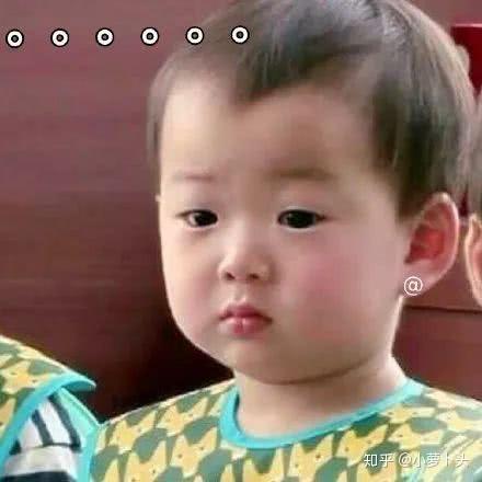 请问这个表情包小孩是谁 请问这个表情包小孩是谁