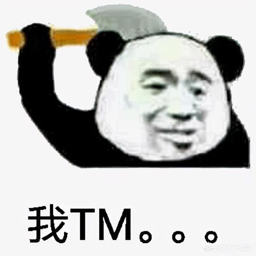  混子标题党,各种表情包