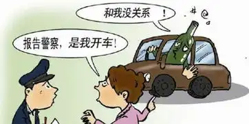 丈夫酒驾撞电杆妻子丢下还在喝奶的娃去顶包 丈夫酒驾撞电杆妻子丢下还在喝奶的娃去顶包