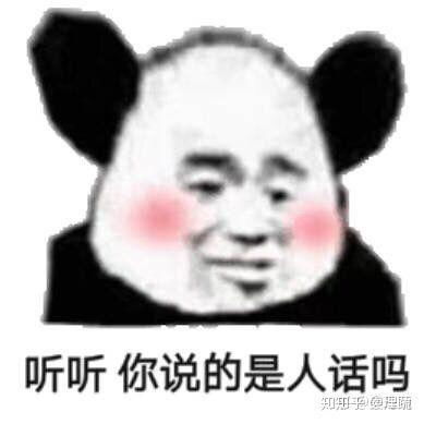 我爱你表情包图片可爱表