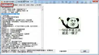 转贴处理 转贴处理