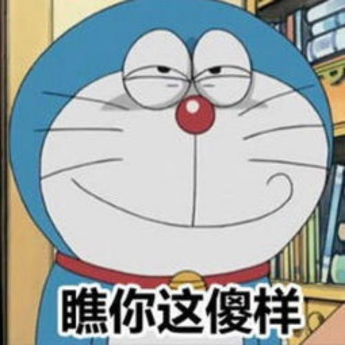  沙雕表情包l哭死我得了
