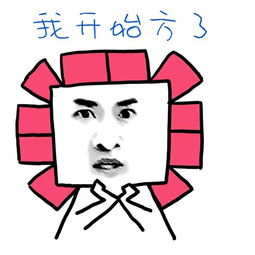  8家银行上调住房贷款利率想有个自己的家就这么难吗