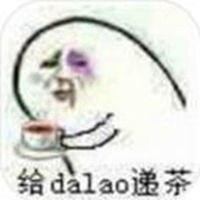  大佬抽烟表情包微信头像图片大全