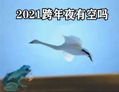  幽默搞笑表情包下次见面,我要这样亲你