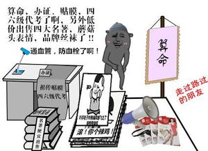  血管不是水管,想通就能通预防血栓还得这样做