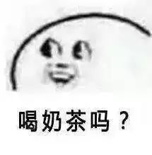  喝个奶茶还要找黄牛排队直接开价30元,这钱你愿意掏吗